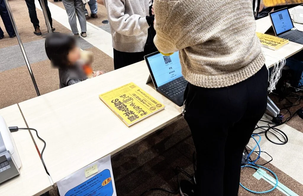 奈良県社会福祉協議会様 おしごとフェア 受付